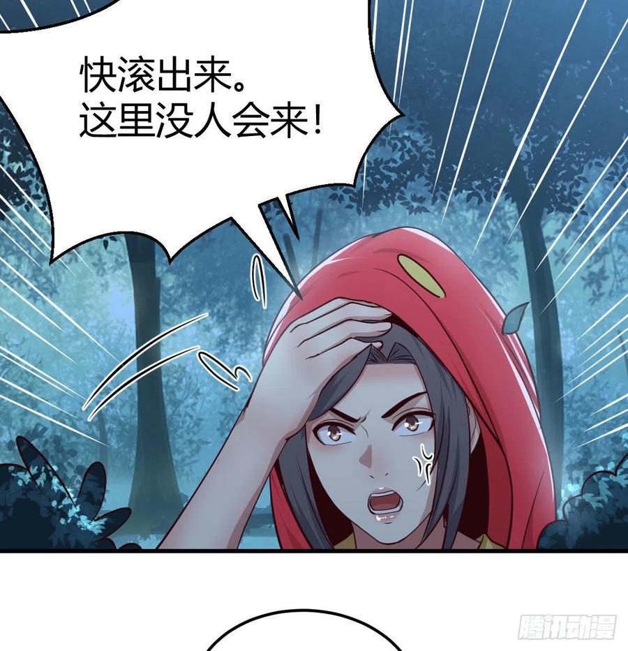相亲式双修道侣韩漫全集-第160话 出差不忘双休无删减无遮挡章节图片 