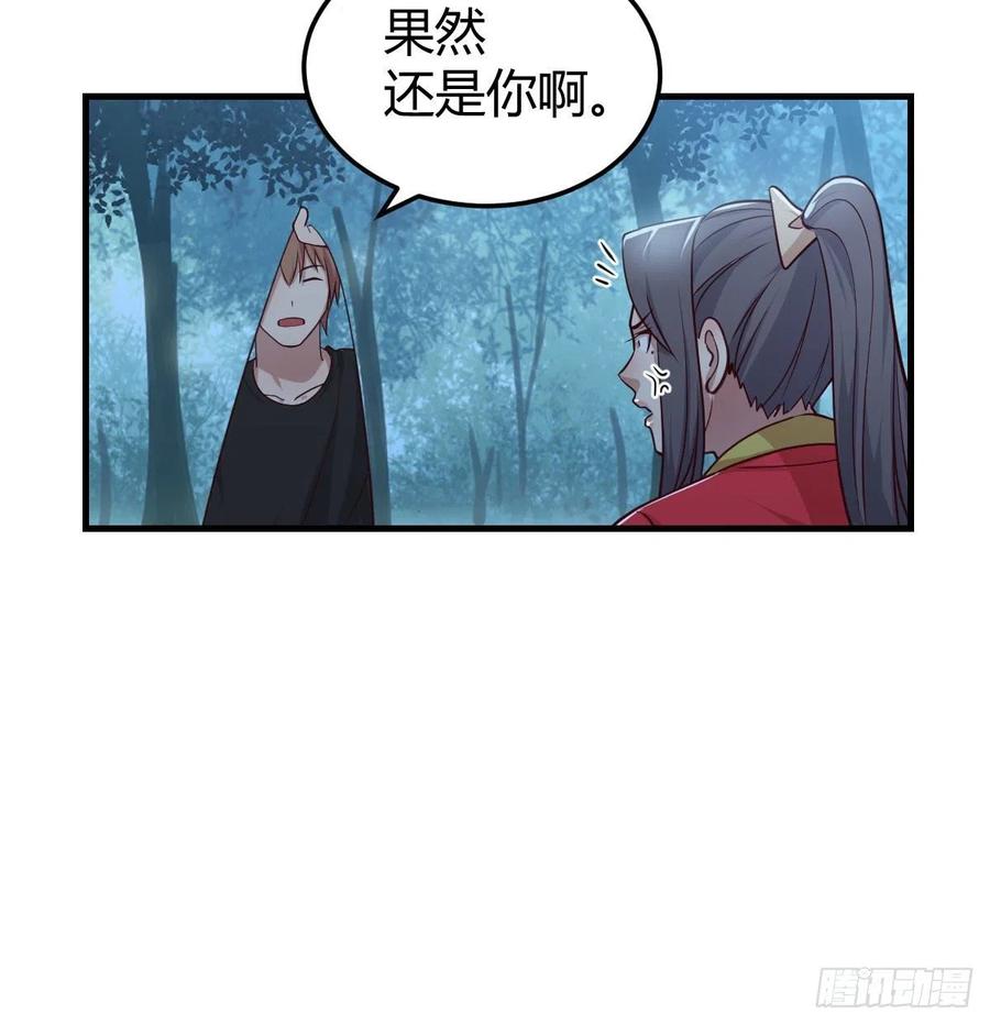 相亲式双修道侣韩漫全集-第160话 出差不忘双休无删减无遮挡章节图片 