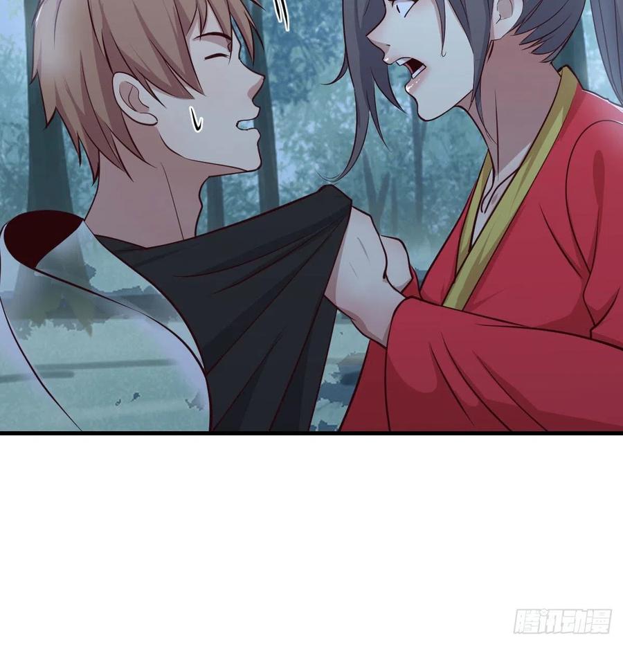 相亲式双修道侣韩漫全集-第160话 出差不忘双休无删减无遮挡章节图片 