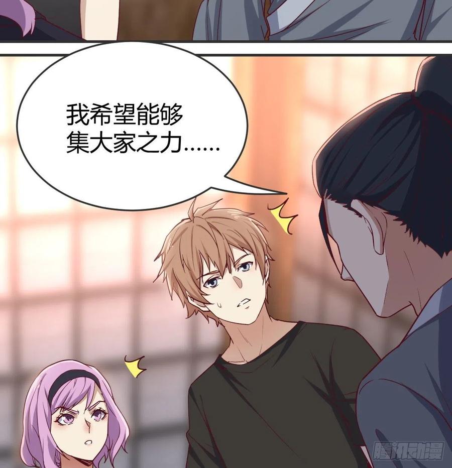 相亲式双修道侣韩漫全集-第160话 出差不忘双休无删减无遮挡章节图片 