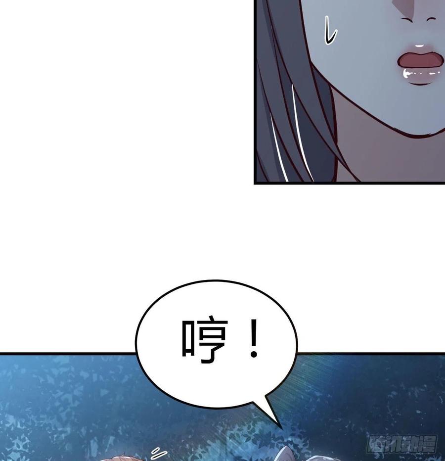 相亲式双修道侣韩漫全集-第160话 出差不忘双休无删减无遮挡章节图片 