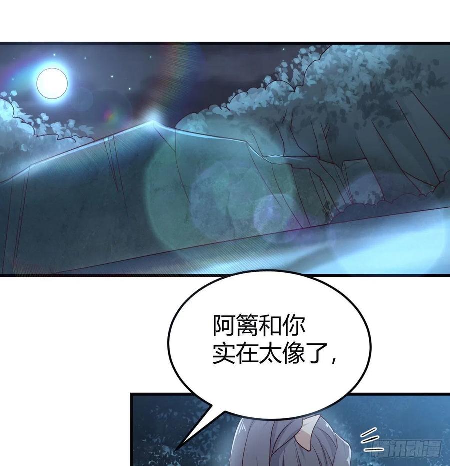 相亲式双修道侣韩漫全集-第160话 出差不忘双休无删减无遮挡章节图片 