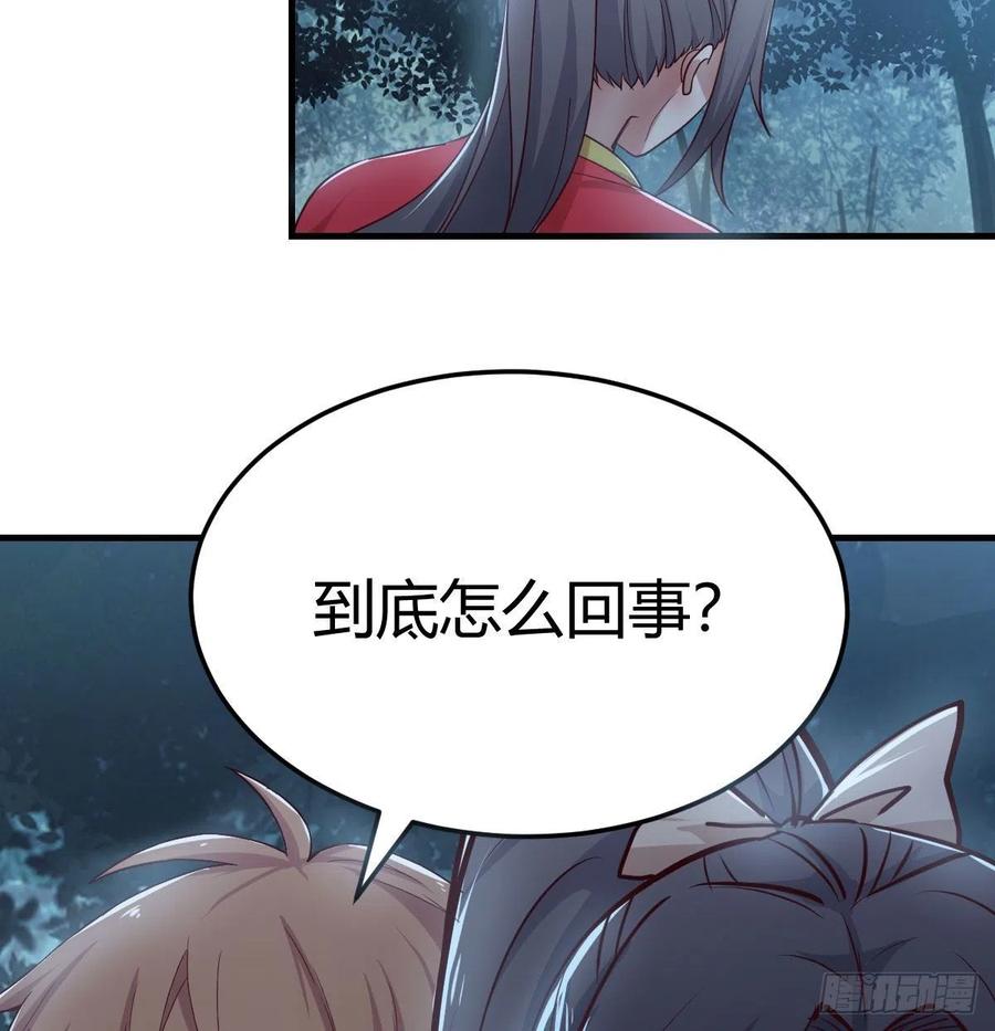 相亲式双修道侣韩漫全集-第160话 出差不忘双休无删减无遮挡章节图片 