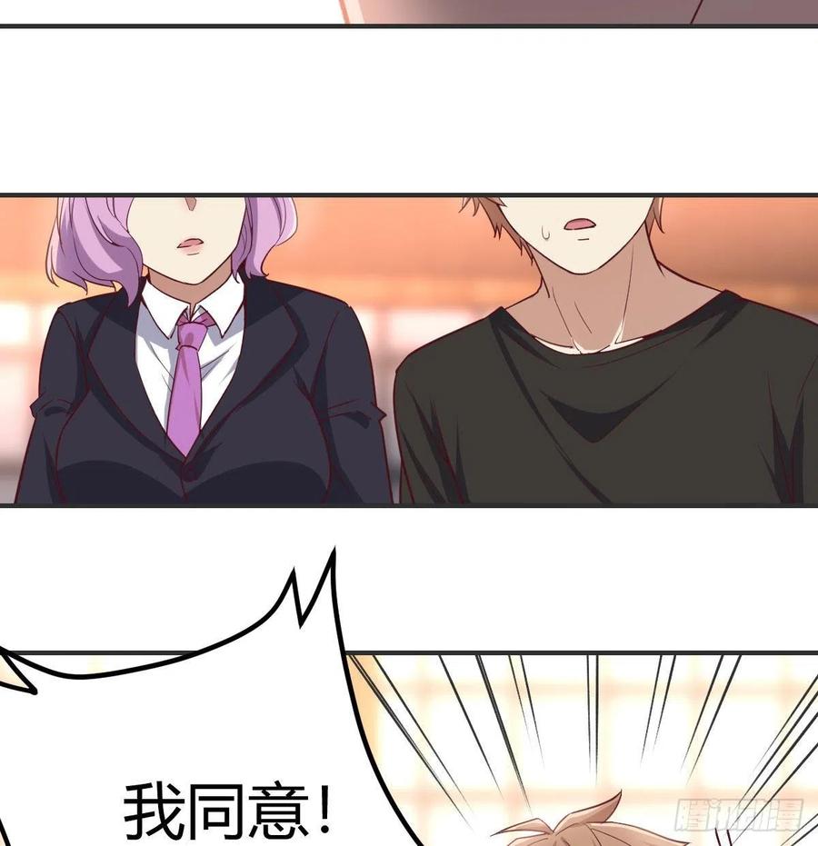 相亲式双修道侣韩漫全集-第160话 出差不忘双休无删减无遮挡章节图片 