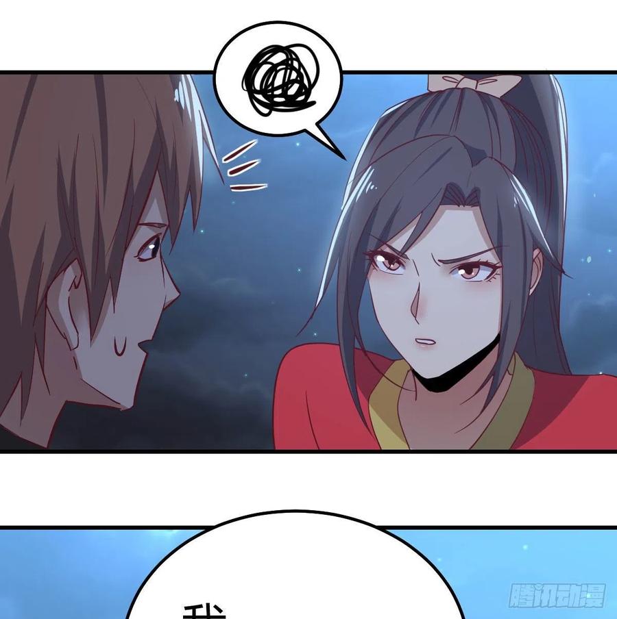 相亲式双修道侣韩漫全集-第161话 双修不能穿外套无删减无遮挡章节图片 