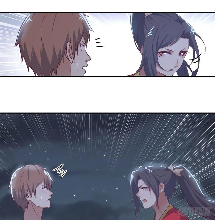 相亲式双修道侣韩漫全集-第161话 双修不能穿外套无删减无遮挡章节图片 