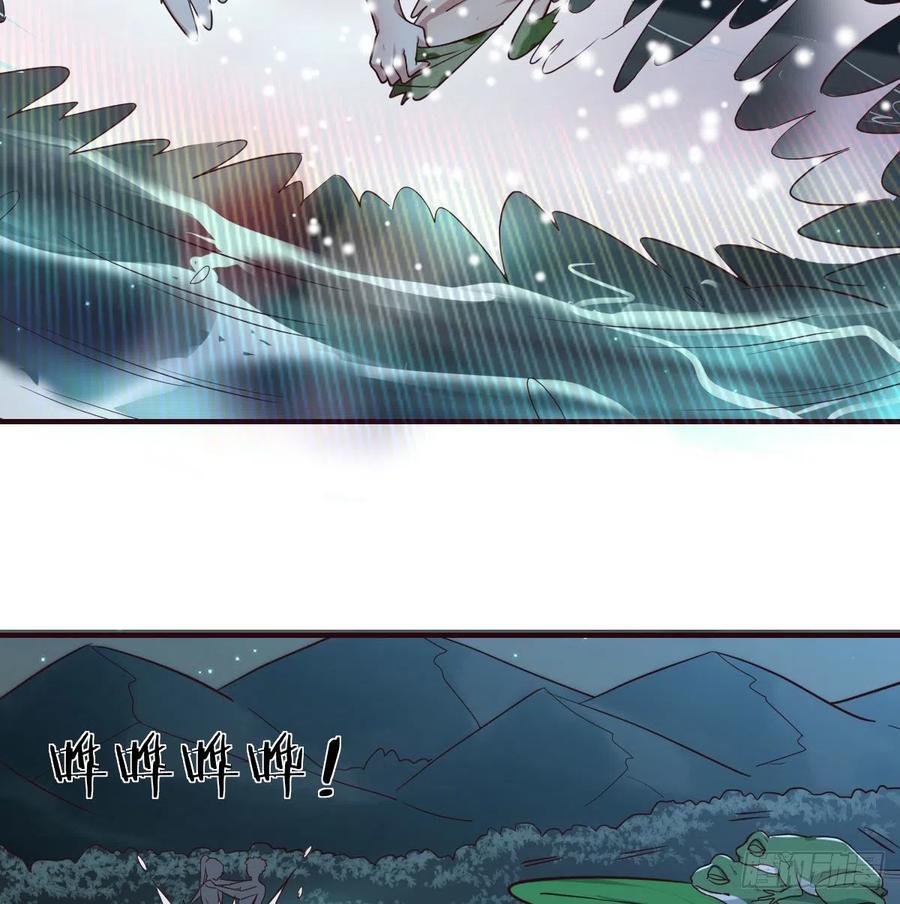 相亲式双修道侣韩漫全集-第162话 肚子里有东西无删减无遮挡章节图片 