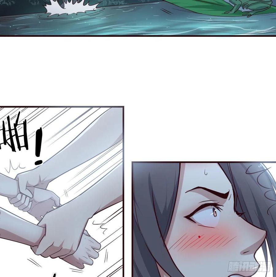 相亲式双修道侣韩漫全集-第162话 肚子里有东西无删减无遮挡章节图片 