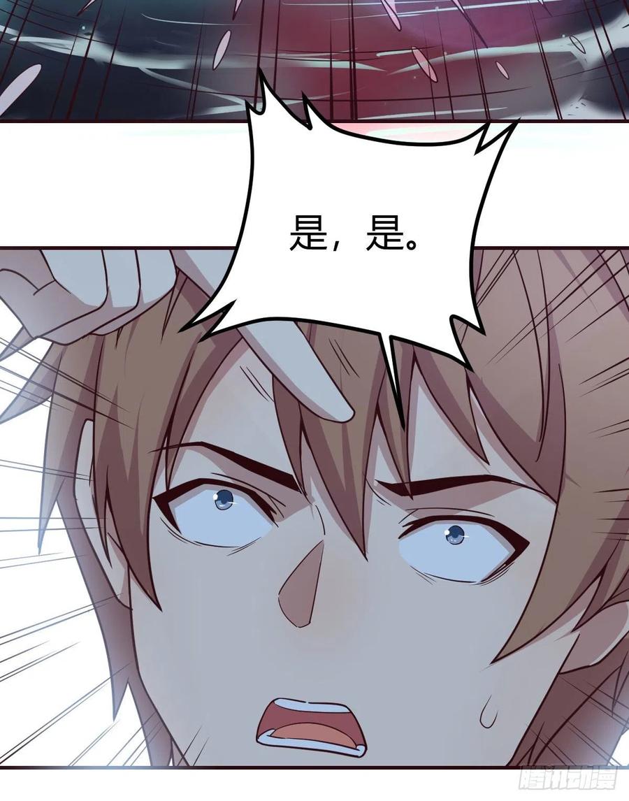 相亲式双修道侣韩漫全集-第162话 肚子里有东西无删减无遮挡章节图片 