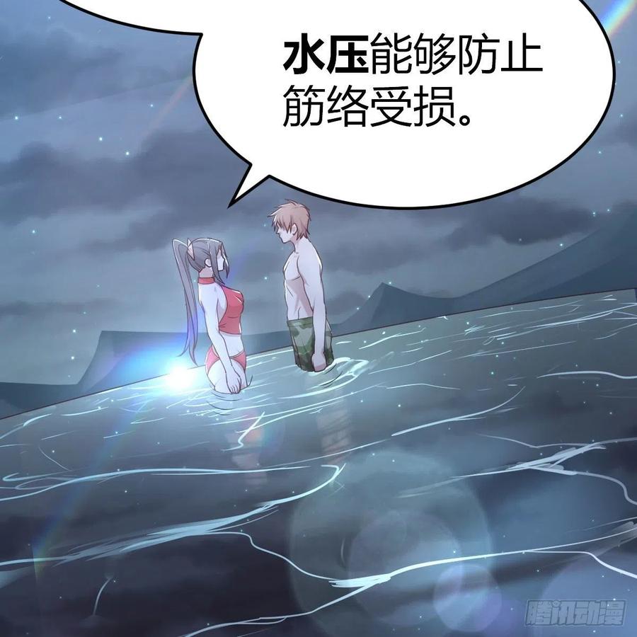 相亲式双修道侣韩漫全集-第162话 肚子里有东西无删减无遮挡章节图片 