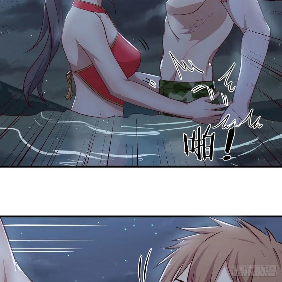 相亲式双修道侣韩漫全集-第162话 肚子里有东西无删减无遮挡章节图片 