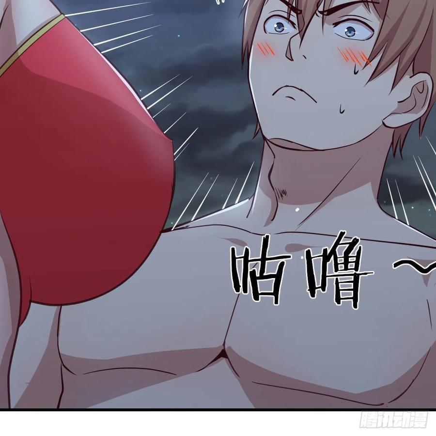 相亲式双修道侣韩漫全集-第162话 肚子里有东西无删减无遮挡章节图片 