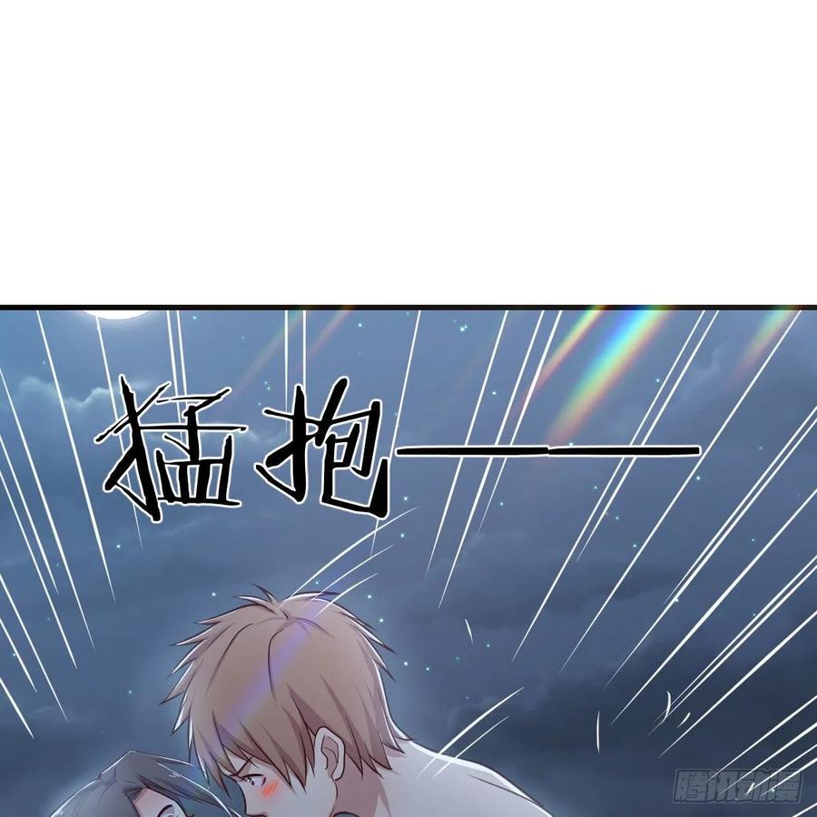 相亲式双修道侣韩漫全集-第162话 肚子里有东西无删减无遮挡章节图片 