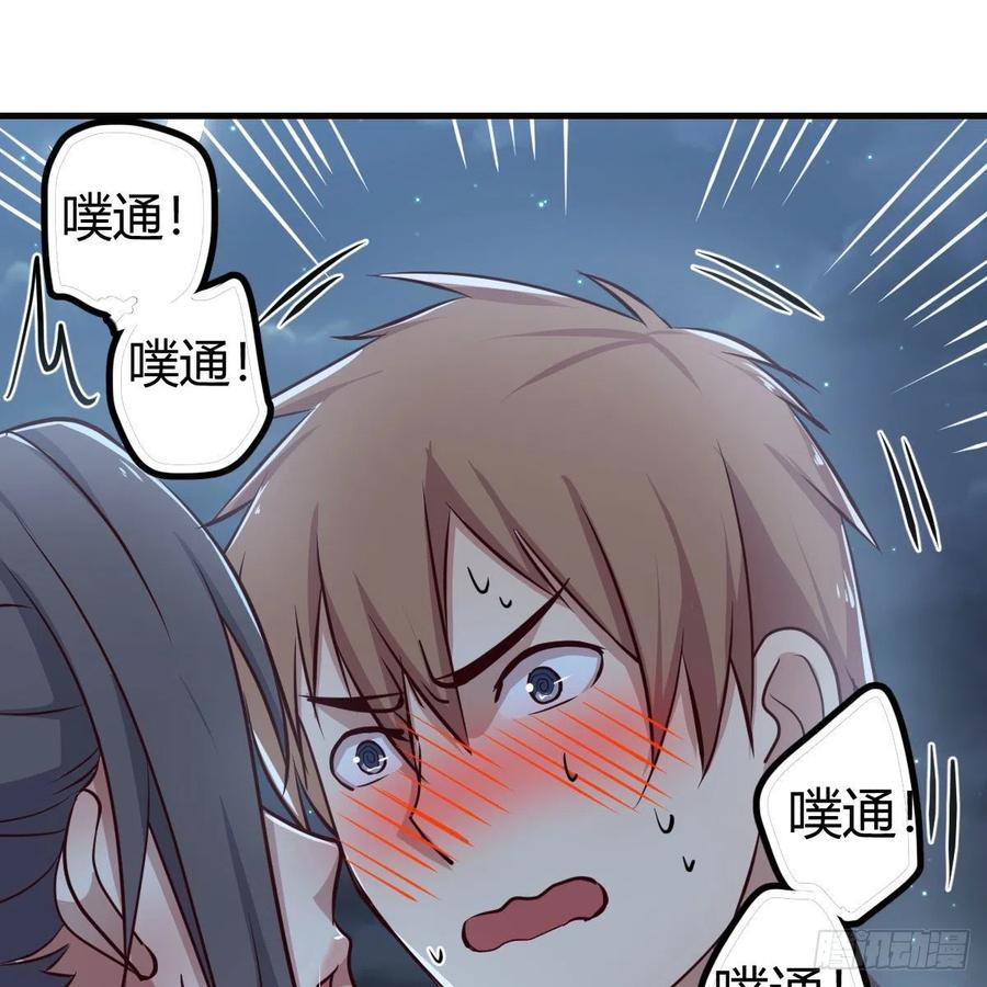 相亲式双修道侣韩漫全集-第162话 肚子里有东西无删减无遮挡章节图片 