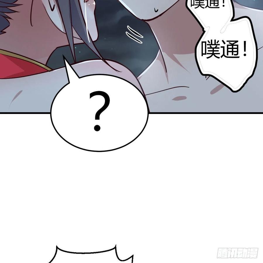 相亲式双修道侣韩漫全集-第162话 肚子里有东西无删减无遮挡章节图片 