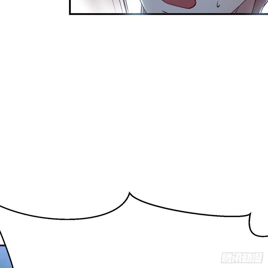 相亲式双修道侣韩漫全集-第162话 肚子里有东西无删减无遮挡章节图片 