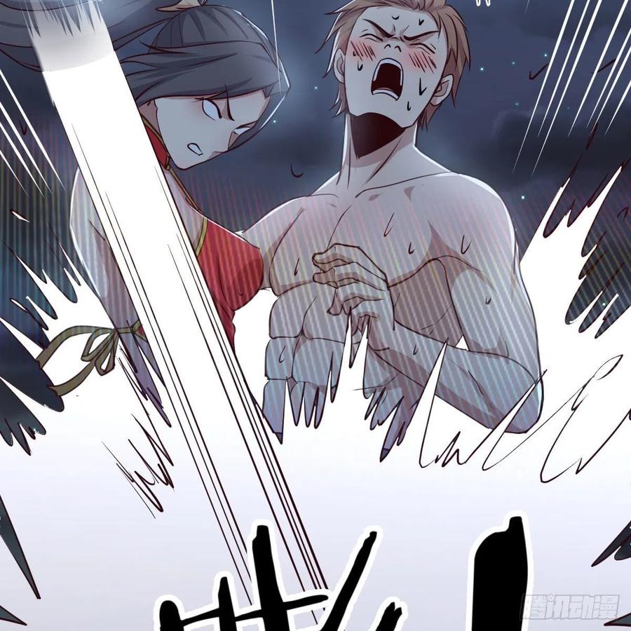 相亲式双修道侣韩漫全集-第162话 肚子里有东西无删减无遮挡章节图片 