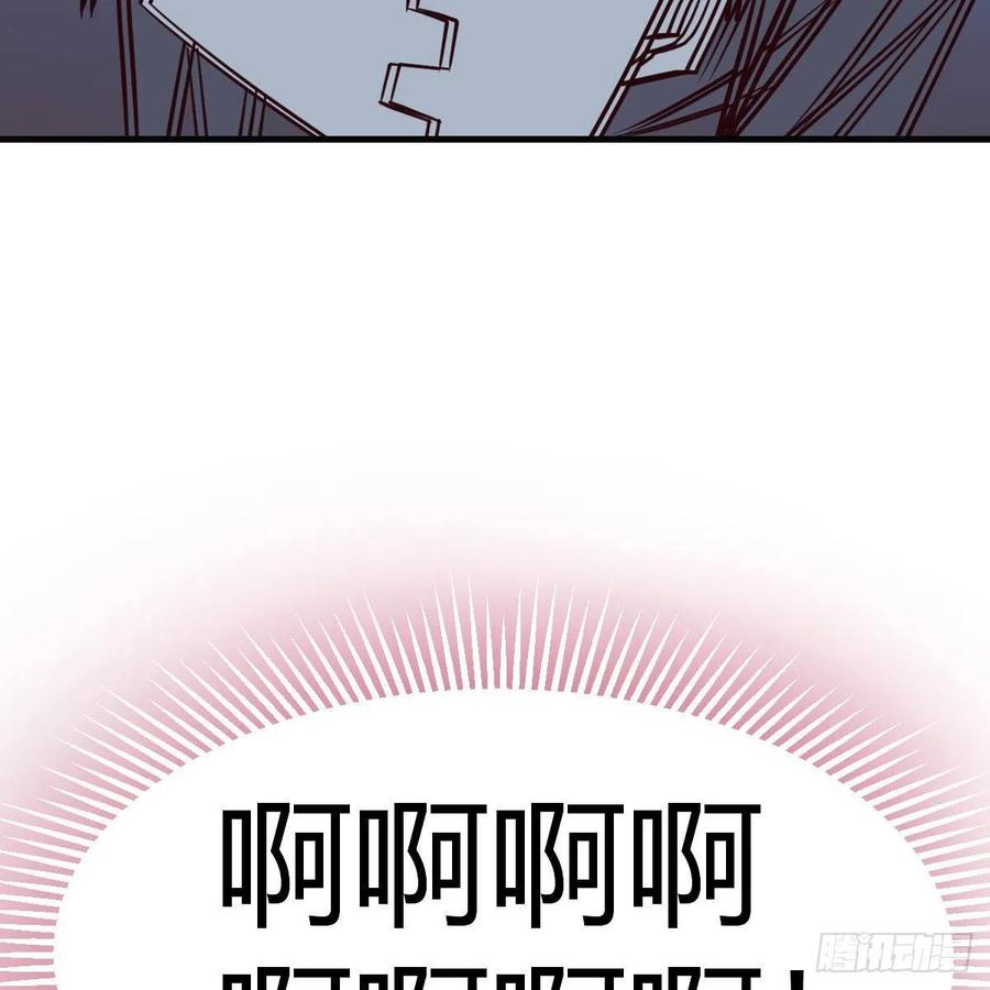 相亲式双修道侣韩漫全集-第162话 肚子里有东西无删减无遮挡章节图片 