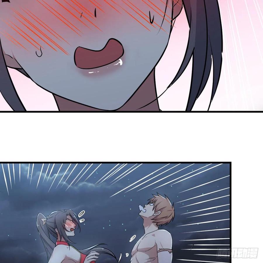 相亲式双修道侣韩漫全集-第162话 肚子里有东西无删减无遮挡章节图片 