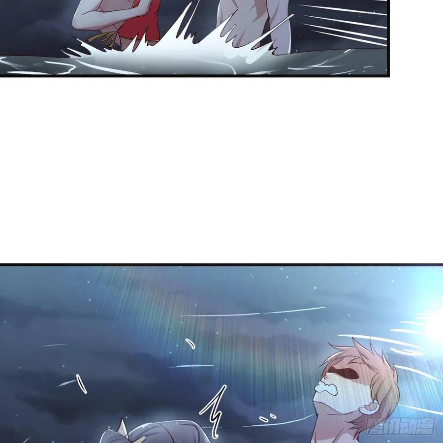 相亲式双修道侣韩漫全集-第162话 肚子里有东西无删减无遮挡章节图片 