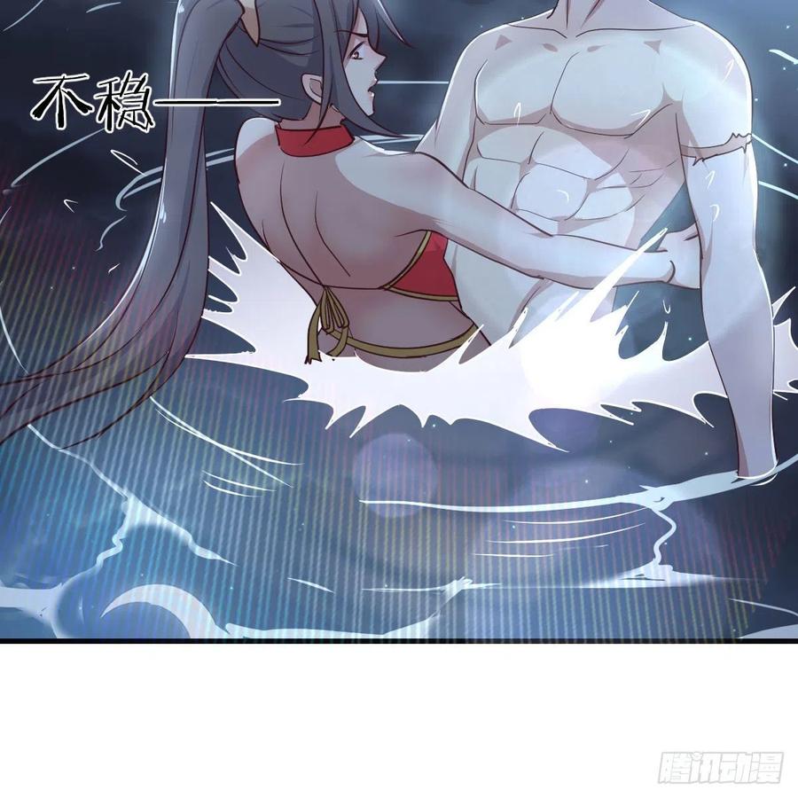 相亲式双修道侣韩漫全集-第162话 肚子里有东西无删减无遮挡章节图片 