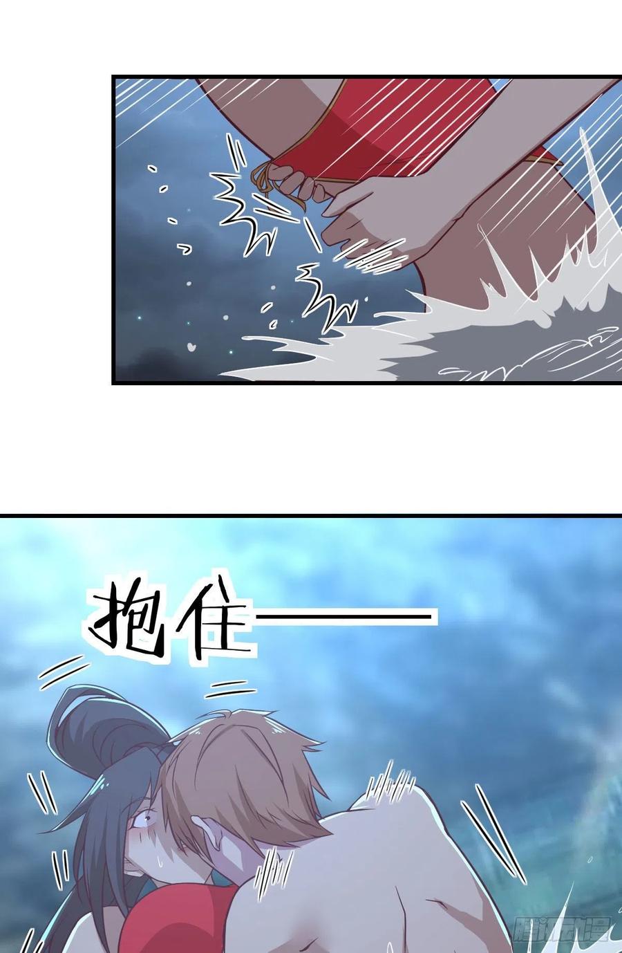 相亲式双修道侣韩漫全集-第162话 肚子里有东西无删减无遮挡章节图片 