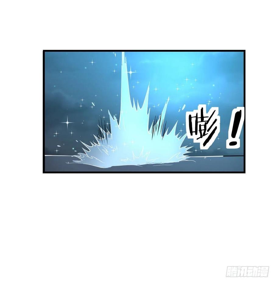 相亲式双修道侣韩漫全集-第162话 肚子里有东西无删减无遮挡章节图片 