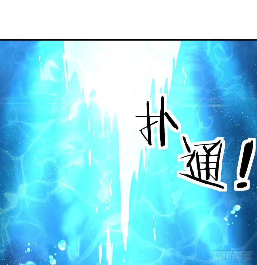 相亲式双修道侣韩漫全集-第162话 肚子里有东西无删减无遮挡章节图片 