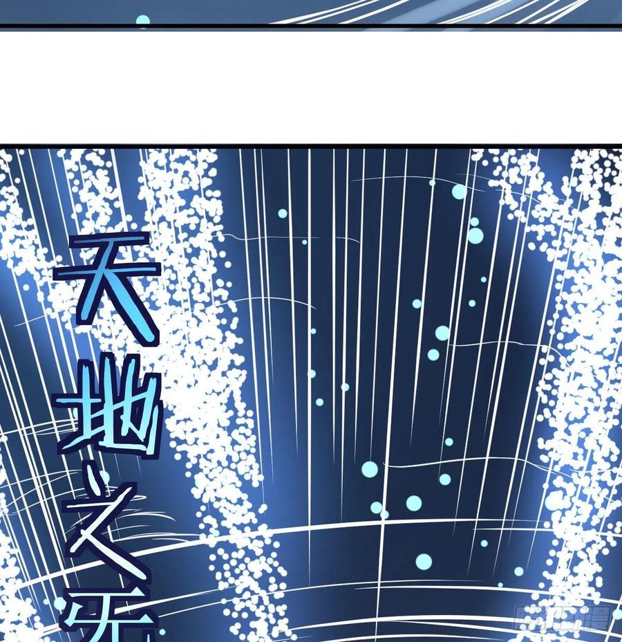 相亲式双修道侣韩漫全集-第162话 肚子里有东西无删减无遮挡章节图片 