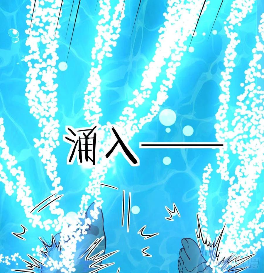 相亲式双修道侣韩漫全集-第162话 肚子里有东西无删减无遮挡章节图片 