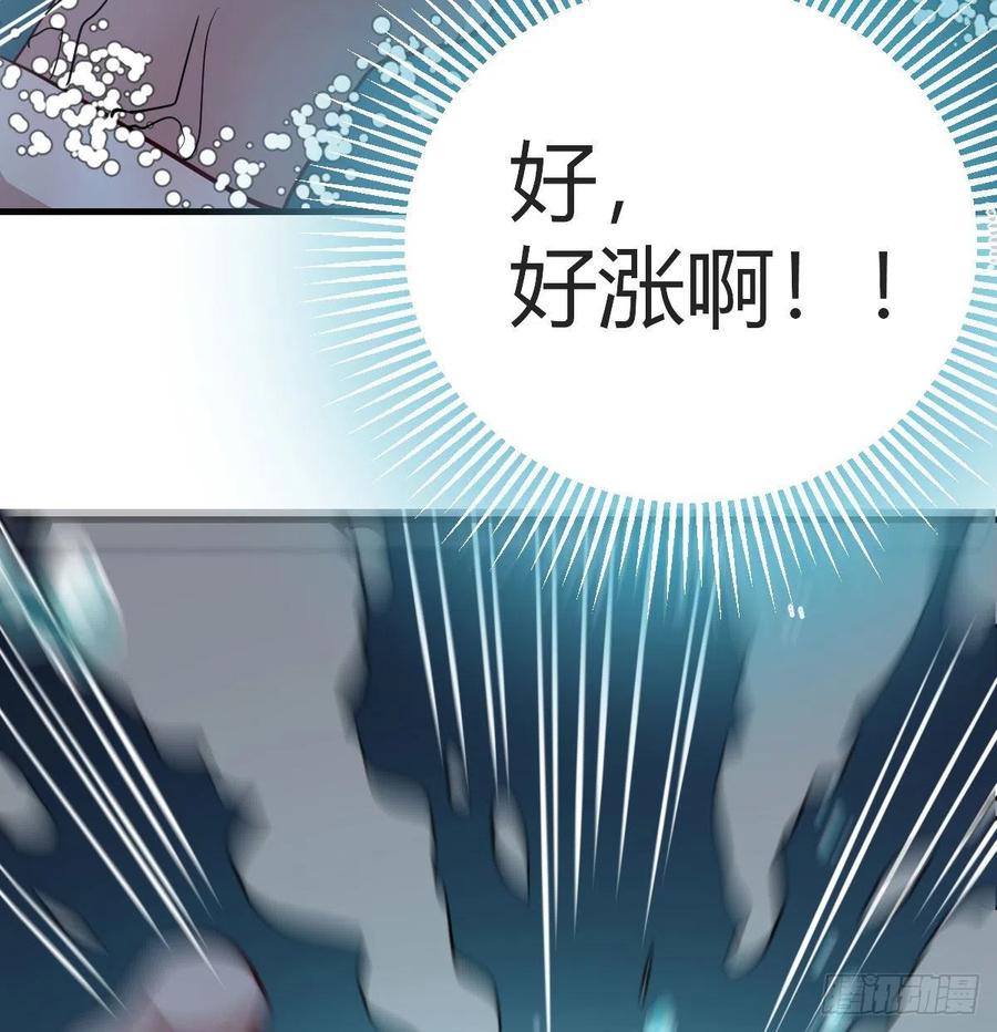 相亲式双修道侣韩漫全集-第162话 肚子里有东西无删减无遮挡章节图片 