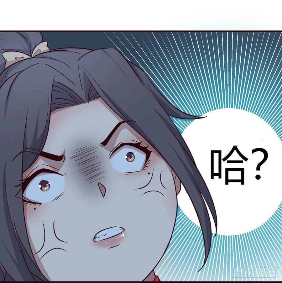 相亲式双修道侣韩漫全集-第162话 肚子里有东西无删减无遮挡章节图片 
