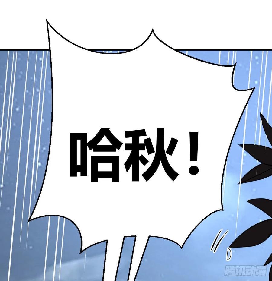 相亲式双修道侣韩漫全集-第163话 喷到她了无删减无遮挡章节图片 
