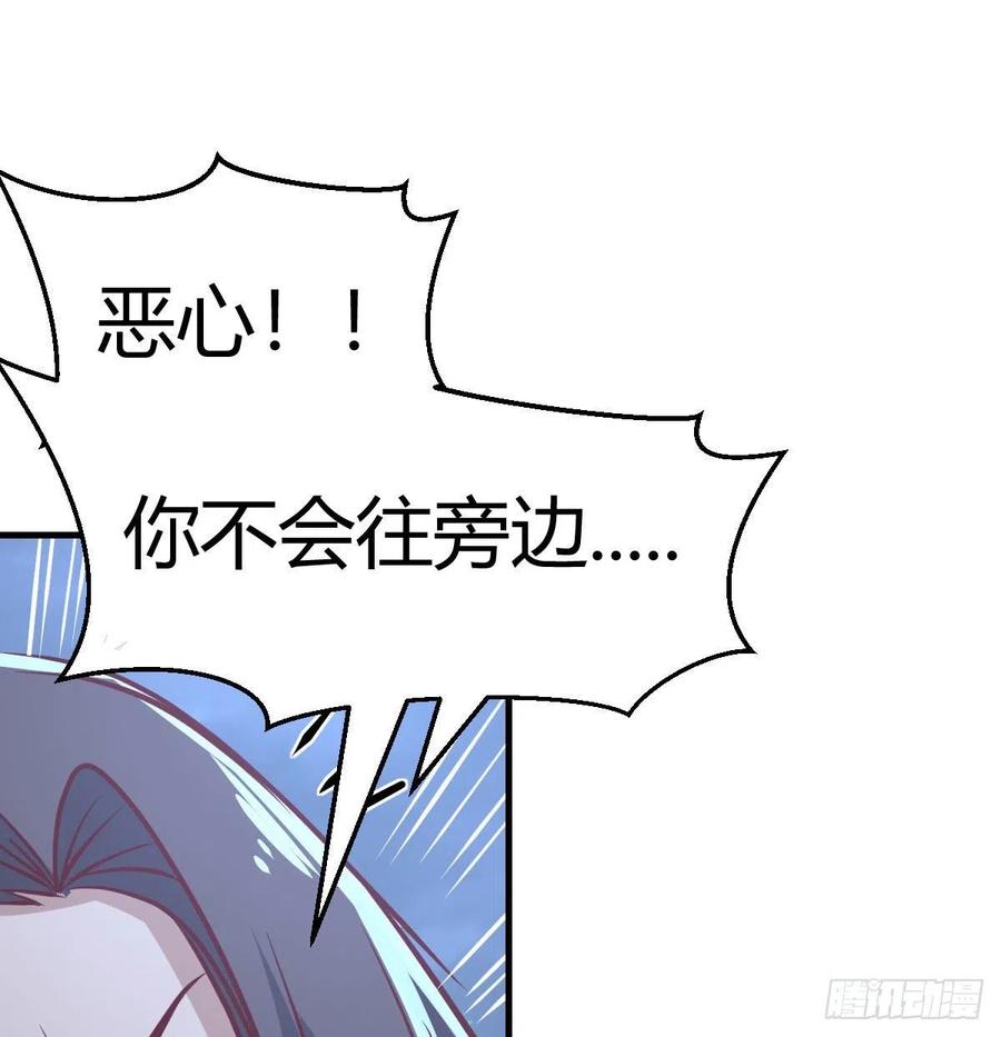 相亲式双修道侣韩漫全集-第163话 喷到她了无删减无遮挡章节图片 