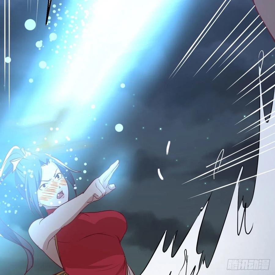 相亲式双修道侣韩漫全集-第164话 拜师怎么双修无删减无遮挡章节图片 