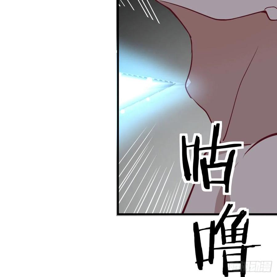 相亲式双修道侣韩漫全集-第164话 拜师怎么双修无删减无遮挡章节图片 