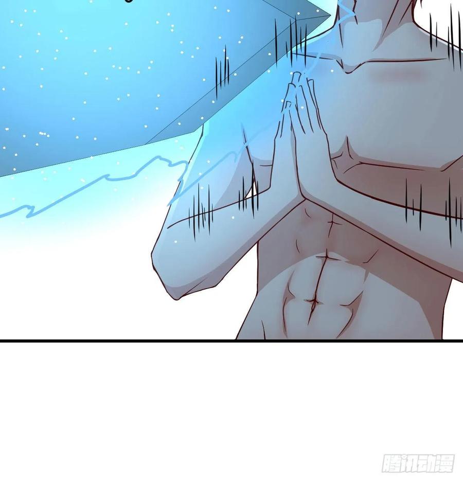相亲式双修道侣韩漫全集-第164话 拜师怎么双修无删减无遮挡章节图片 