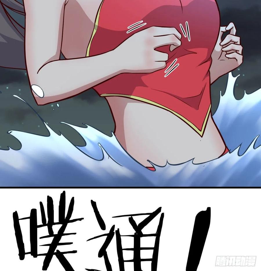 相亲式双修道侣韩漫全集-第164话 拜师怎么双修无删减无遮挡章节图片 