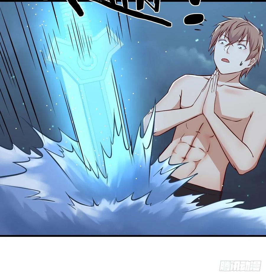 相亲式双修道侣韩漫全集-第164话 拜师怎么双修无删减无遮挡章节图片 
