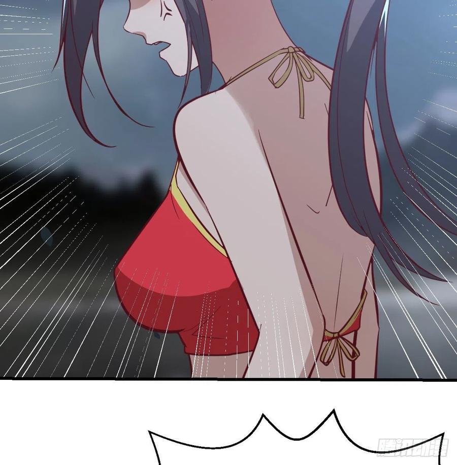 相亲式双修道侣韩漫全集-第164话 拜师怎么双修无删减无遮挡章节图片 
