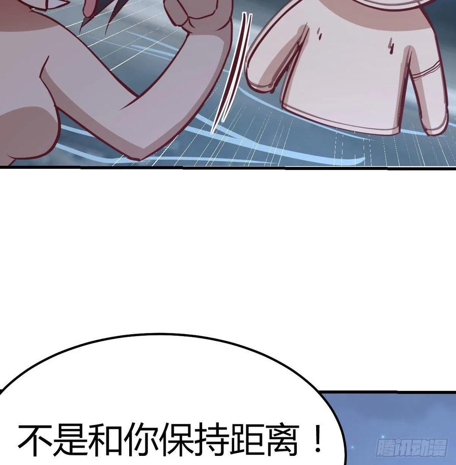相亲式双修道侣韩漫全集-第164话 拜师怎么双修无删减无遮挡章节图片 