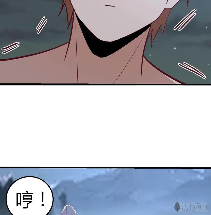 相亲式双修道侣韩漫全集-第164话 拜师怎么双修无删减无遮挡章节图片 