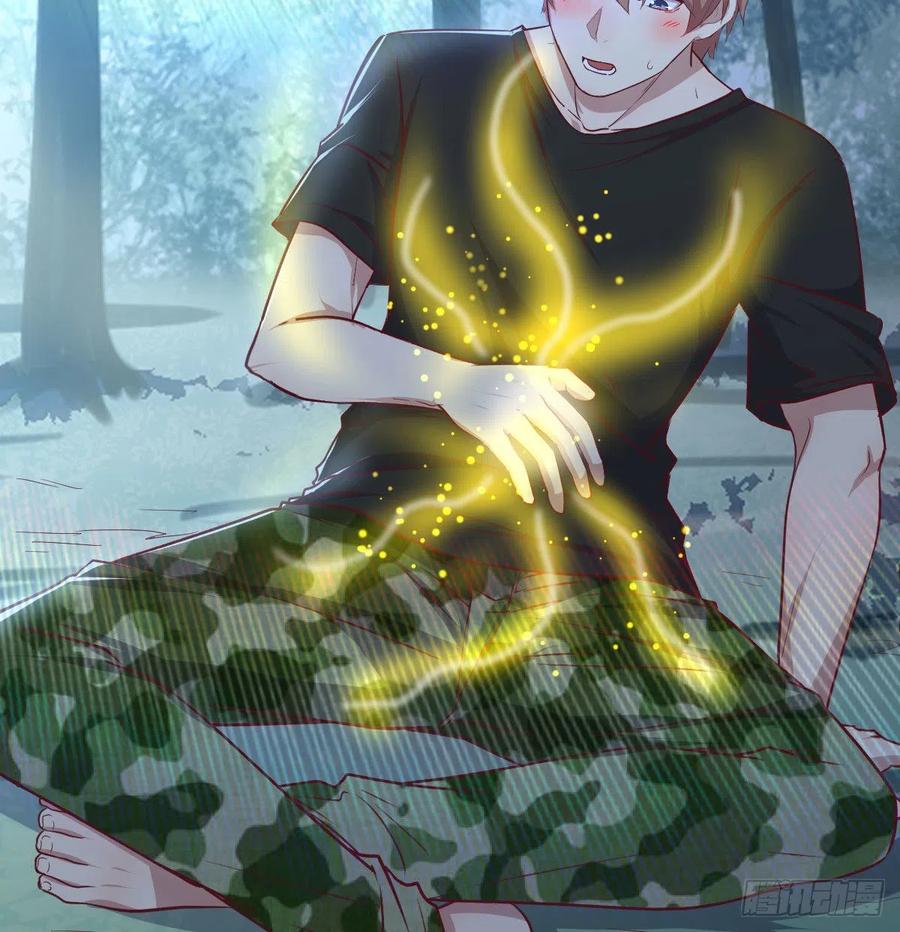 相亲式双修道侣韩漫全集-第164话 拜师怎么双修无删减无遮挡章节图片 