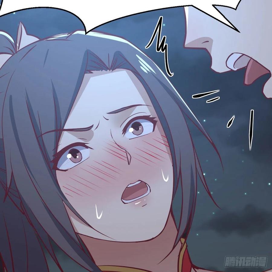 相亲式双修道侣韩漫全集-第164话 拜师怎么双修无删减无遮挡章节图片 