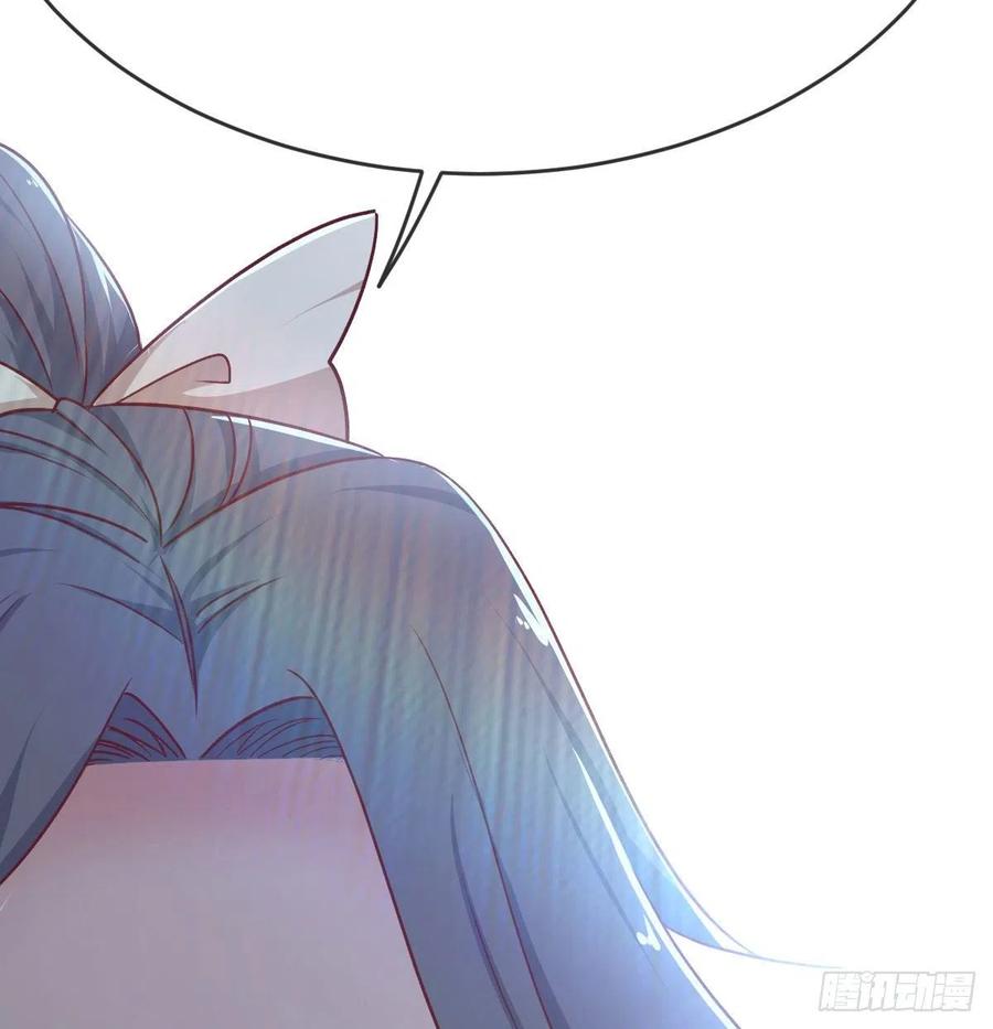 相亲式双修道侣韩漫全集-第164话 拜师怎么双修无删减无遮挡章节图片 