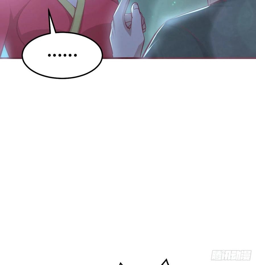 相亲式双修道侣韩漫全集-第165话 我只想跟师姐双修无删减无遮挡章节图片 