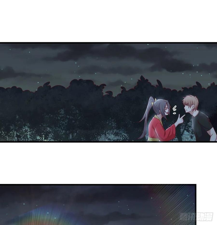 相亲式双修道侣韩漫全集-第166话 七星斗魁无删减无遮挡章节图片 