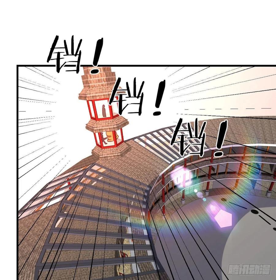 相亲式双修道侣韩漫全集-第166话 七星斗魁无删减无遮挡章节图片 
