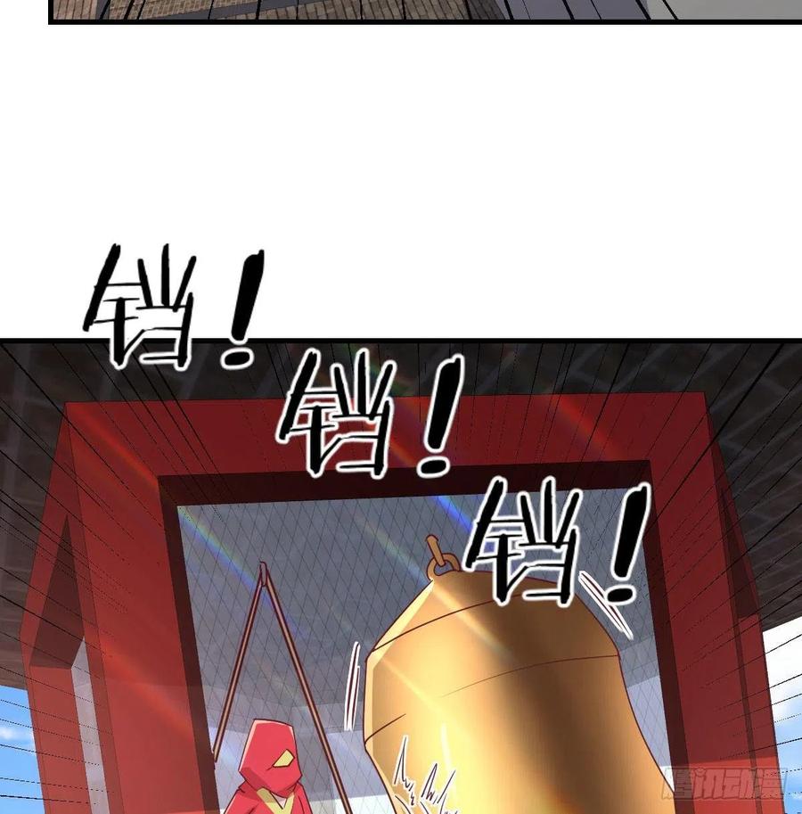 相亲式双修道侣韩漫全集-第166话 七星斗魁无删减无遮挡章节图片 