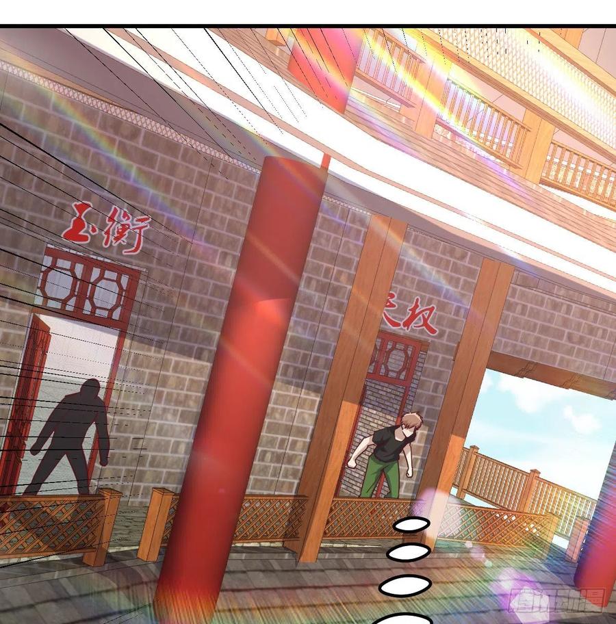 相亲式双修道侣韩漫全集-第166话 七星斗魁无删减无遮挡章节图片 